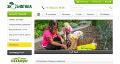 Desktop Screenshot of ecobiotica.ru